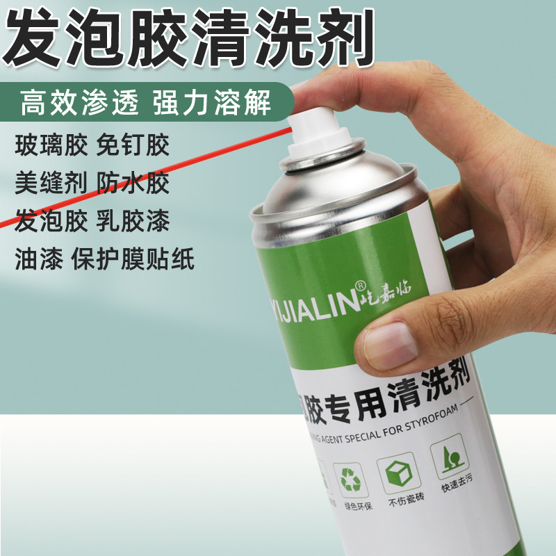 速发防水胶洗用清专剂玻璃胶瓷砖美解墙面免钉胶ab缝胶剂发泡胶去