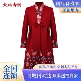 速发 北京用喜殡葬衣品 寿衣全套七件套高档棉绒大冲款