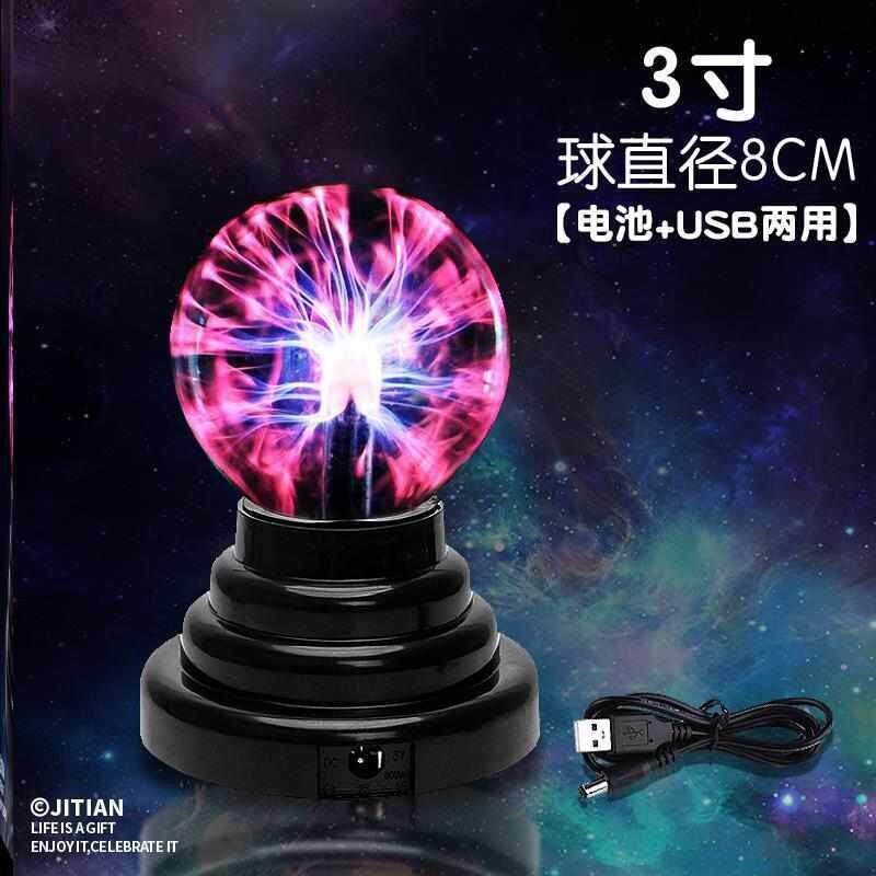 速发电脑桌摆件科技感黑生日礼物男生送男朋友男孩小众高级感创意