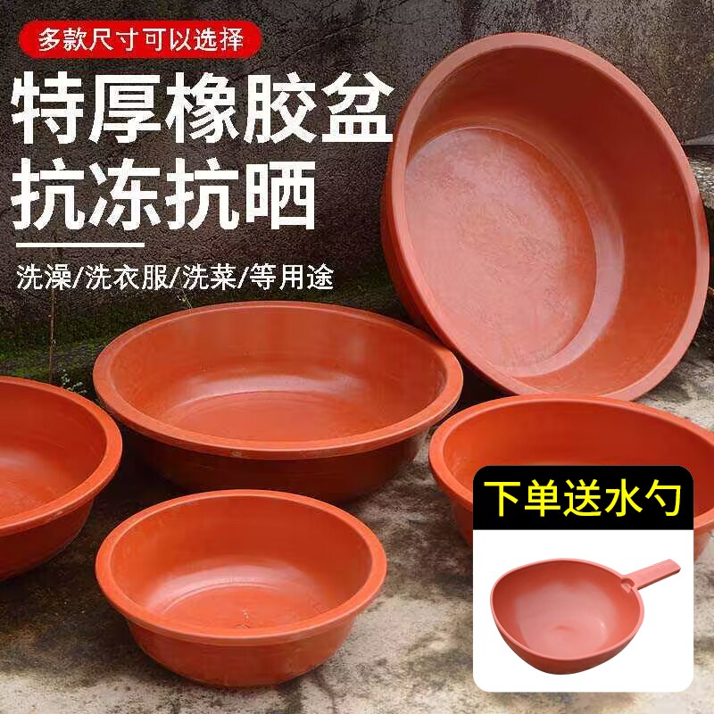 速发特厚牛筋盆洗盆脸洗菜盆洗肉盆洗脚盆洗澡盆洗衣盆蓄水盆卖鱼