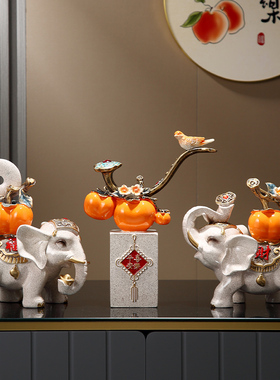 速发柿柿如厅财福大象摆件家装饰品客意玄关电视柜平安喜乐招财居
