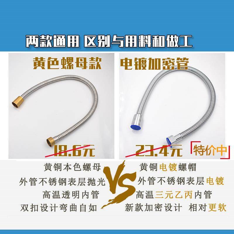 速发软管短款妇洗器喷枪管理发店洗头床喷头软管60 70 80 1米