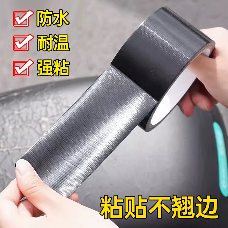 速发电动车坐垫自粘皮革沙发修补贴床头补丁贴摩托车皮贴