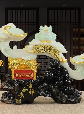 现货速发玉如意摆件吉祥如意招财金蟾家居装饰客厅玄关办公室摆放
