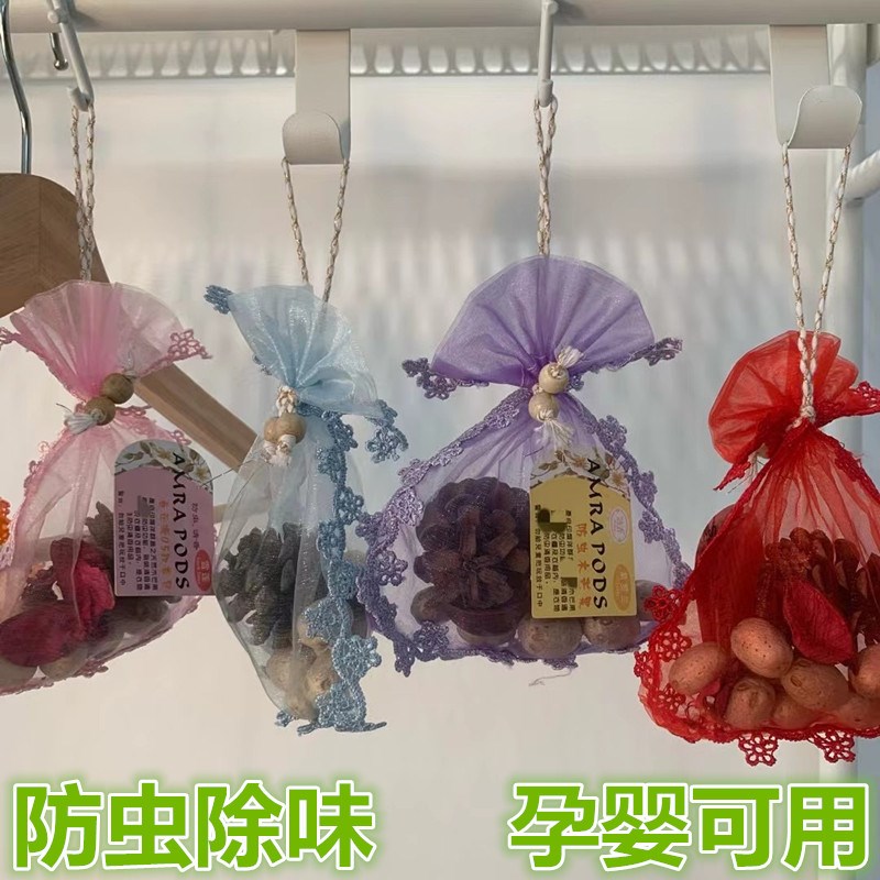 速发橱袋木香包衣柜除味留香房间衣防飘香虫车载香囊防臭