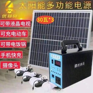 速发太能发电系统2200电瓦家用户外照明手机充电小家电供0优邦亮