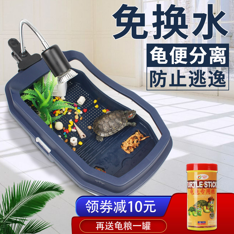 速发乌龟缸防逃别免换水龟缸家用大型养龟缸逸墅龟盆水陆两用缸