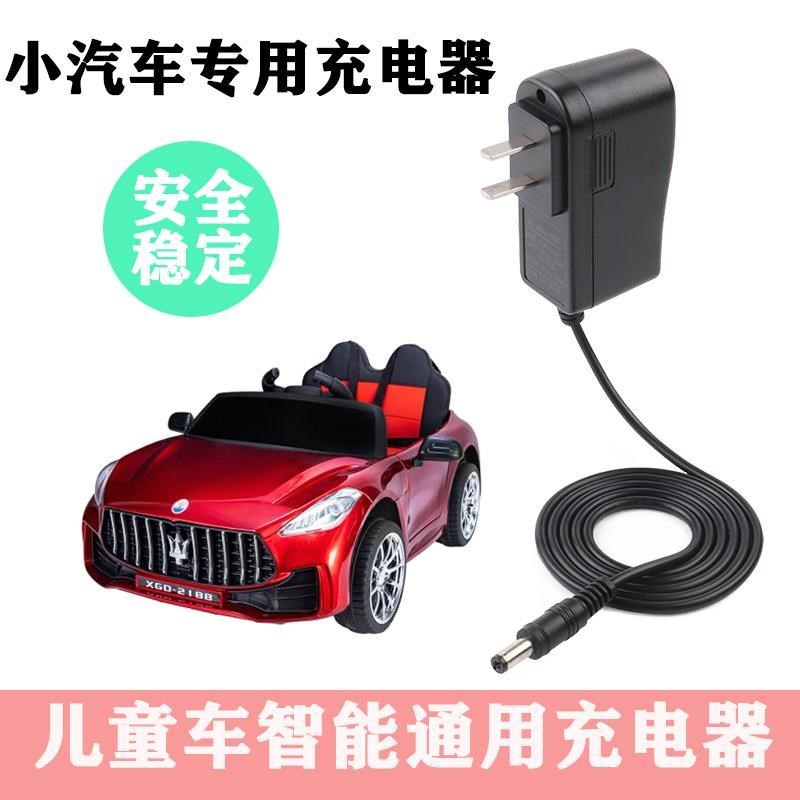 速发儿童电动四轮车小汽车越野童车圆孔12v通用智能型充电