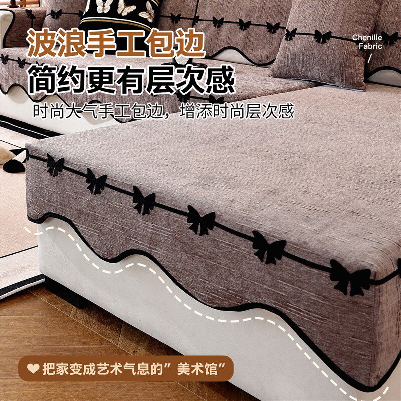 速发雪尼尔沙发垫三座一贵妃沙发套罩盖布巾四季通用2026新款防滑