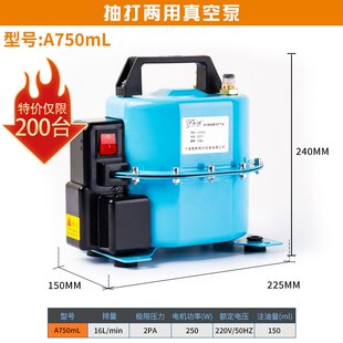 速发锐注豹打车空调抽真空泵冰箱维修工具汽气制冷剂加利抽打两用