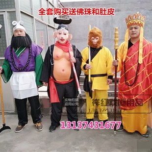 速发古装 道具全套演出徒成人唐僧师服四人猪八戒沙僧 西游记服装