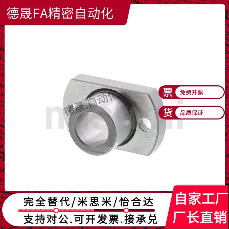 速发J销用衬套JB  JBT  JBM5 6 8 10 12-8 10 12 16 20 25 0