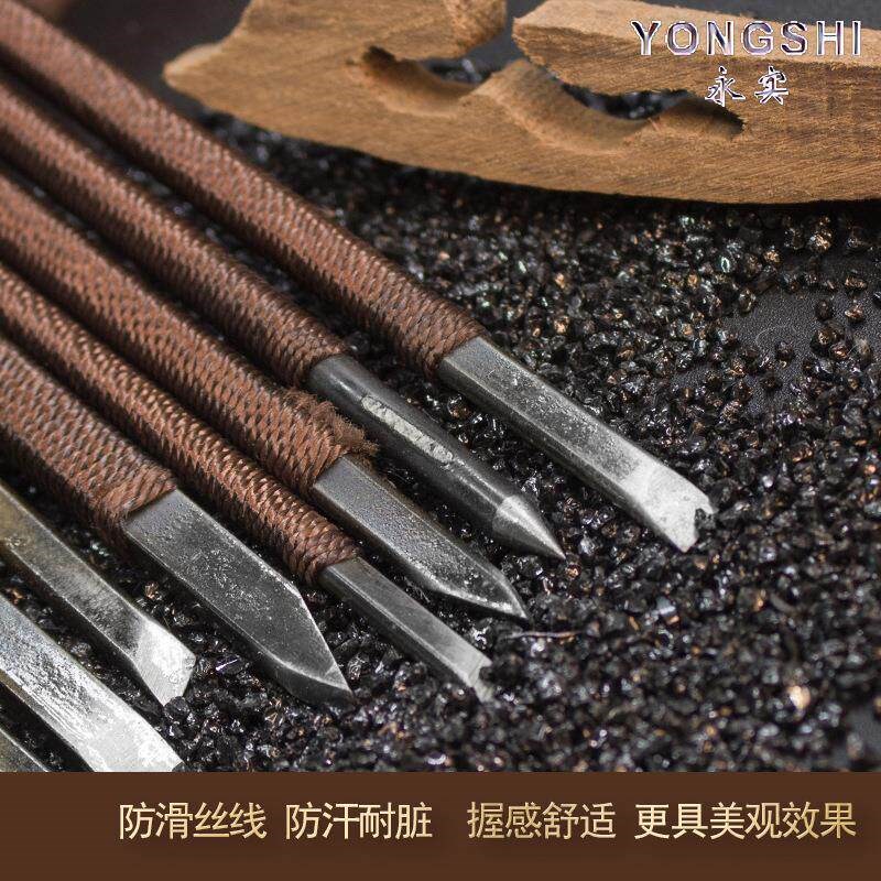 速发锰钢石刻刀手工雕刻刀刻石刀篆刻刀木雕木工工具石材石雕印章