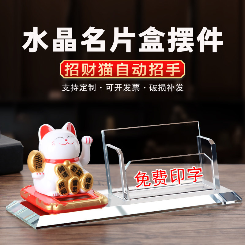 速发水晶名片盒前台名片展示架高档创意名片笔筒收纳盒商务大容量