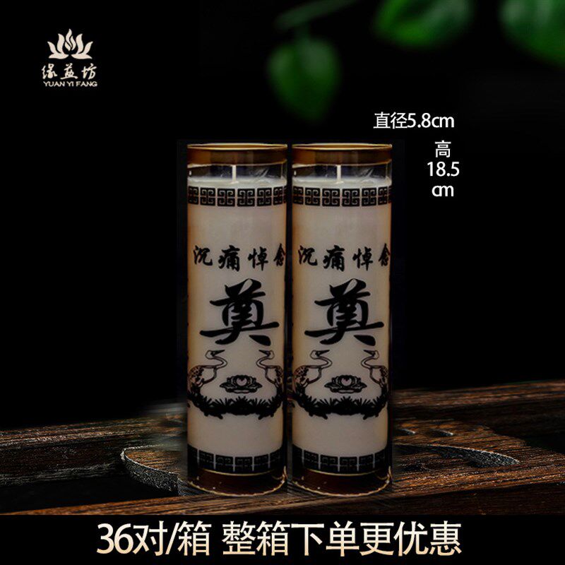 速发天酥油斗烛厂家金榜题名学习有成酥油灯 7小供时2佛三天