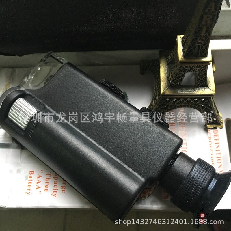速发验钞灯200-240倍光学变焦显微镜高倍珠宝镜