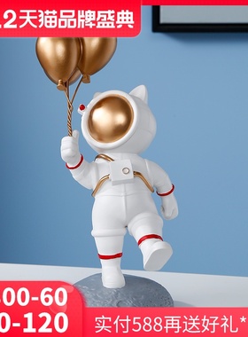 速发创意航宇员简约太空人桌面摆件客厅电视装玄关酒柜柜饰品