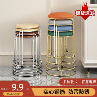 速发凳用凳子可叠放矮凳简约餐桌凳板凳结实备筋圆家餐厅钢用椅子