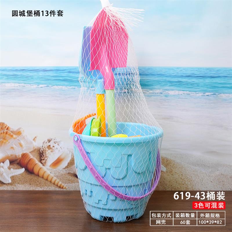 速发铲子沙桶挖儿沙滩玩具套装玩沙子土工具海边塑料城堡小童雪铲