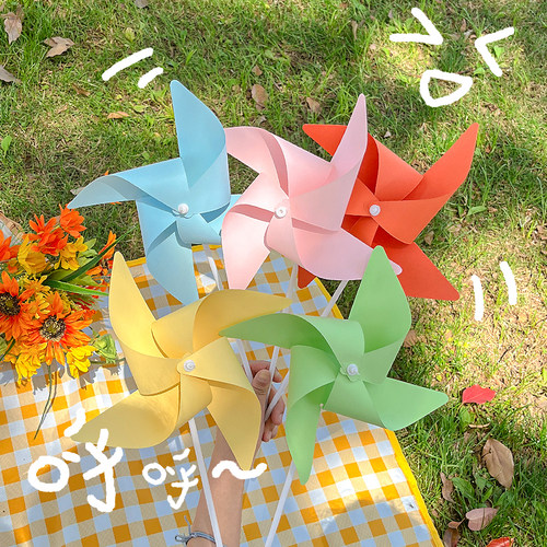 速发纸风车幼绘园具童玩儿创意画画涂鸦彩儿折纸手工制作材料包