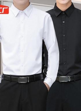 速发白男上长袖春商务休闲免烫业皱蓝黑色衬衣职抗士班工装寸