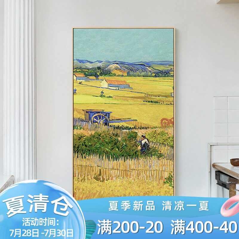 速发梵高入户关道玄过装饰厅印象派丰收画抽象画客画油画竖版挂画