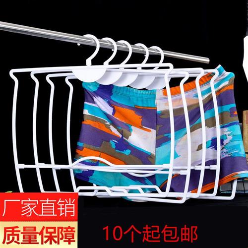 速发男士白色塑料泳裤架内裤架子内衣店短裤衣架短裤衣架挂短裤的
