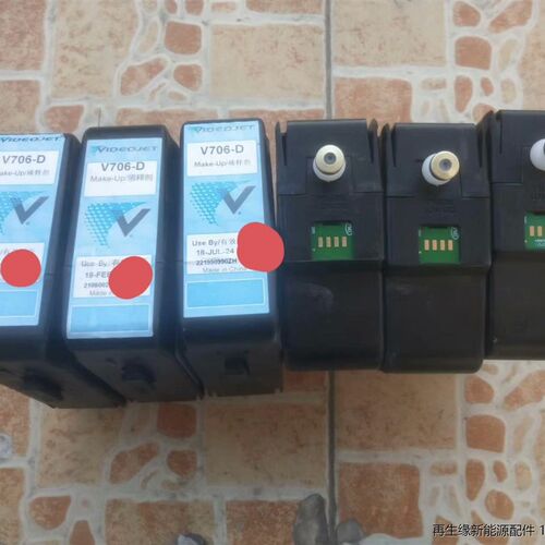 速发迪捷喷码机1000空墨盒,,释剂稀拍不询价,标价前是售价