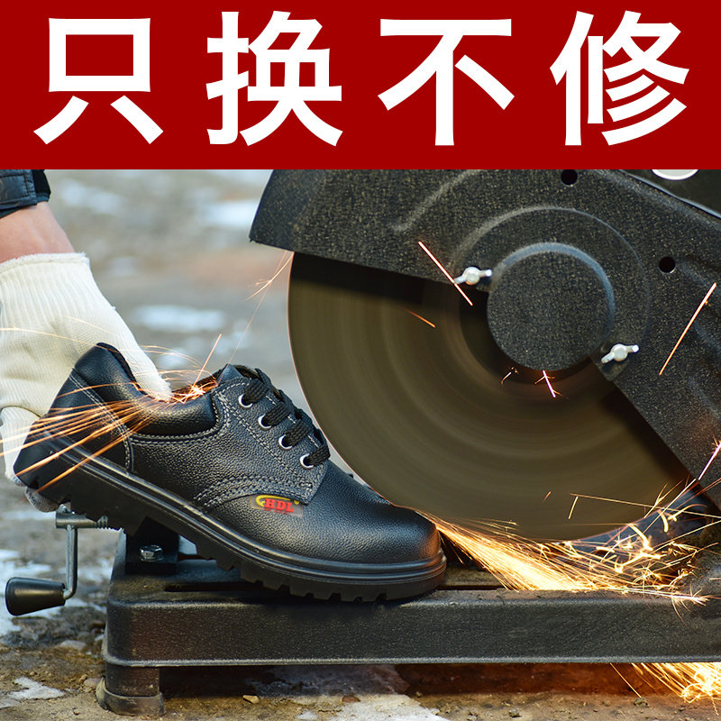 夏季劳保鞋男透气防臭轻便钢包头防F砸防刺穿工作安全厨师厨房电