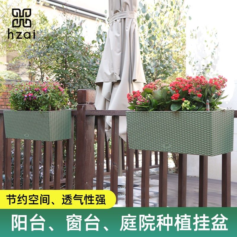 庭院栏杆悬c挂花盆阳台种植箱种菜盆防烂根透气懒人智能吸水长条,鲜花速递/花卉仿真/绿植园艺,花盆,淘宝优惠券,粉丝福利购,淘宝优惠卷