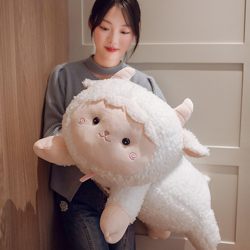 小羊抱枕女生睡觉长条大号u公仔玩偶床上毛绒玩具女孩布娃娃抱着