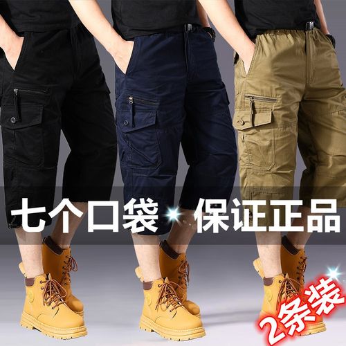 出口欧美夏季男士纯棉工装七分裤男多口袋马裤宽松加肥.加大7分裤