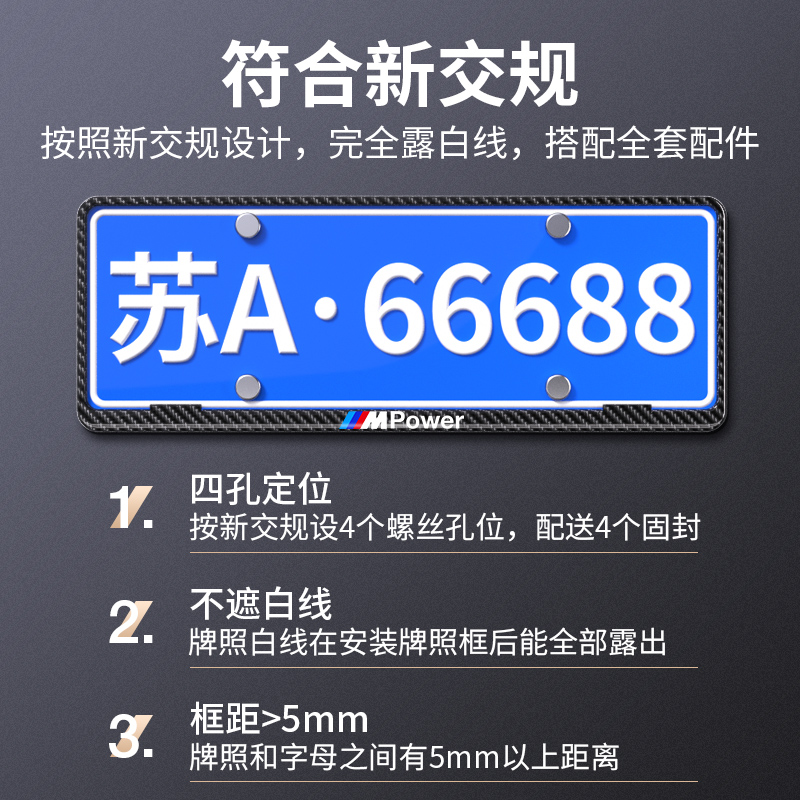 真碳纤维车牌边框车牌架燃油车汽车牌照框奔驰P宝马奥迪路虎新能