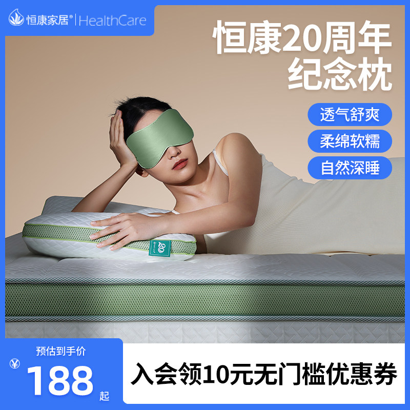记忆棉酒店枕头男护m颈椎助睡眠学生宿舍专用枕芯家用带套单人儿