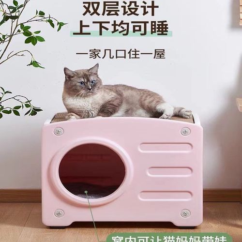 猫窝四季通用室外双层猫屋别墅防水户外流M浪猫房子可拆洗宠物用