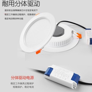 筒灯lead嵌入式 4寸12W开孔15公分6寸18瓦孔灯10cm7桶洞3超薄天花