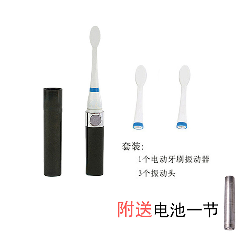 电动牙刷振动按摩器 口腔按摩D感知觉训练言语吞咽合民康复,玩具/童车/益智/积木/模型,其它玩具,淘宝优惠券,粉丝福利购,淘宝优惠卷