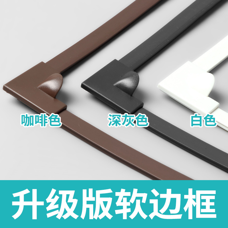 纱窗材料配件升级版DIY磁性纱窗C组件转角pvc边框卡槽条窗纱纱网