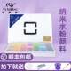马蒂斯水粉颜料套装 纳米颜料水粉工具G 美术生集训专用艺考果冻装