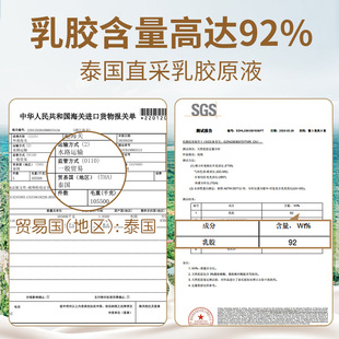 乳胶床垫学生宿舍单m人0.9m软垫1.2米夏季 褥子租房专用上下铺定制