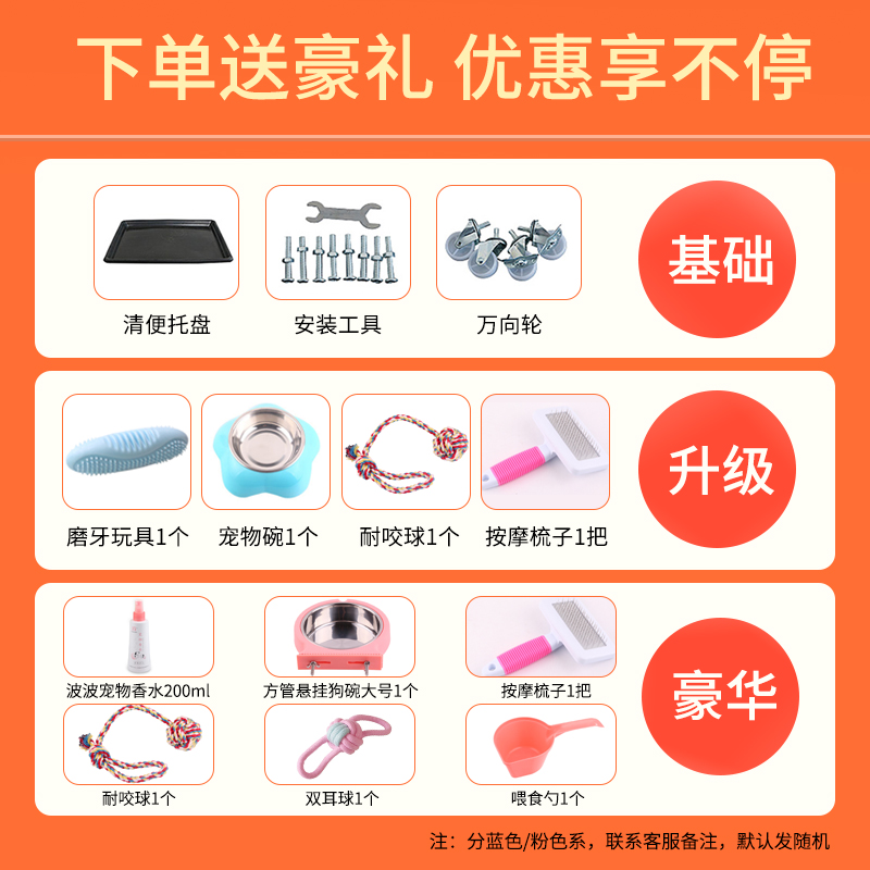 狗笼子大b型犬金毛家用拉布拉多中型方管宠物狗带厕所分离室外超