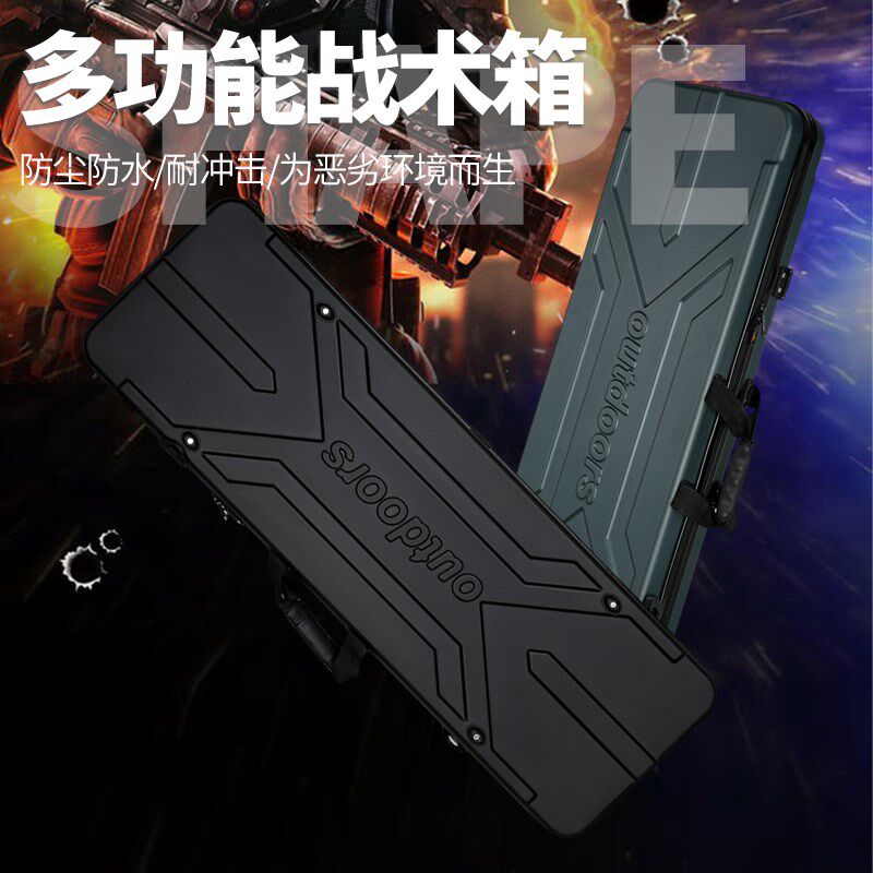 抗震鸡蛋棉战术箱复合反曲弓包水弹箱户外CNS装备箱手撕棉战术包