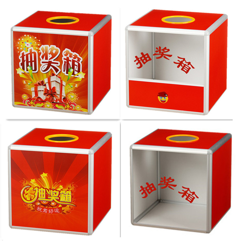 大号抽奖箱30cm 抽奖盒摇奖箱红喜庆结婚u公司年会摸彩箱红色奖箱