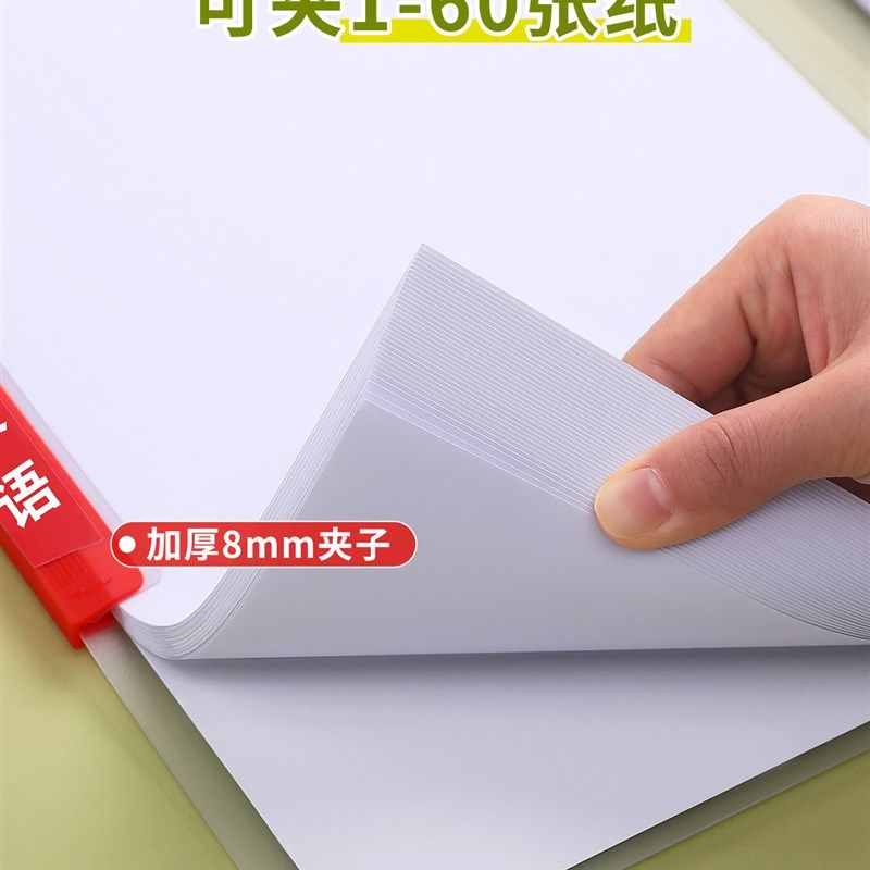 A4旋转拉b杆夹初中生文件夹试卷收纳袋透明插页小学生专用资料夹