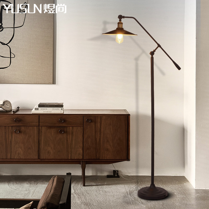 美式复古落地灯客厅卧室床头创意中古工业沙发Q阅读钓鱼灯立式台