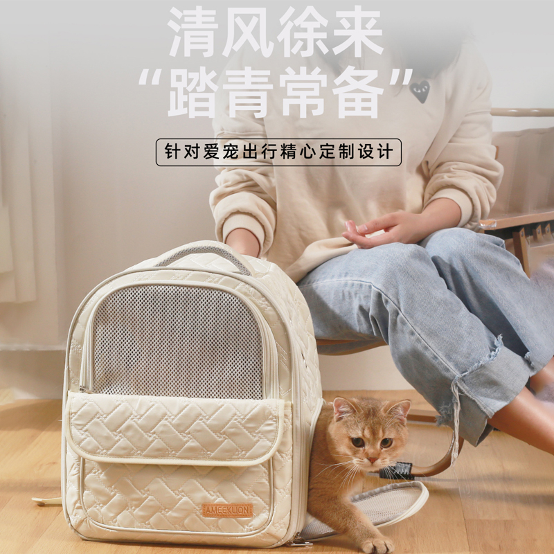 猫背包太空舱猫i包外出便携宠物猫咪狗狗双肩携带书包高颜值防应