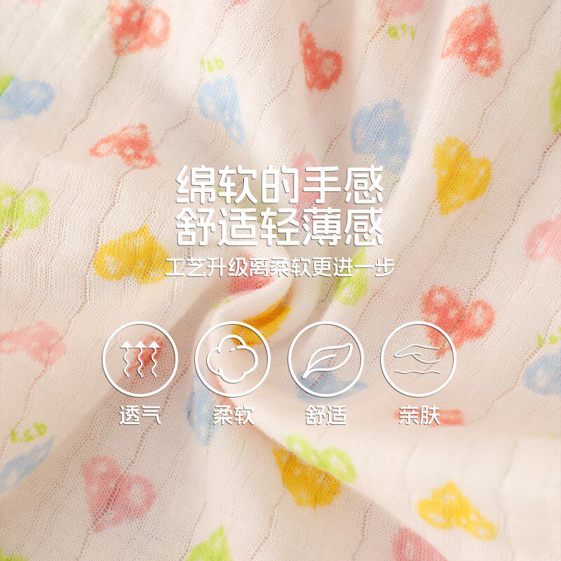 儿童防蚊裤手脚口女宝宝灯笼w裤女童睡裤夏季中小童学生居家空调