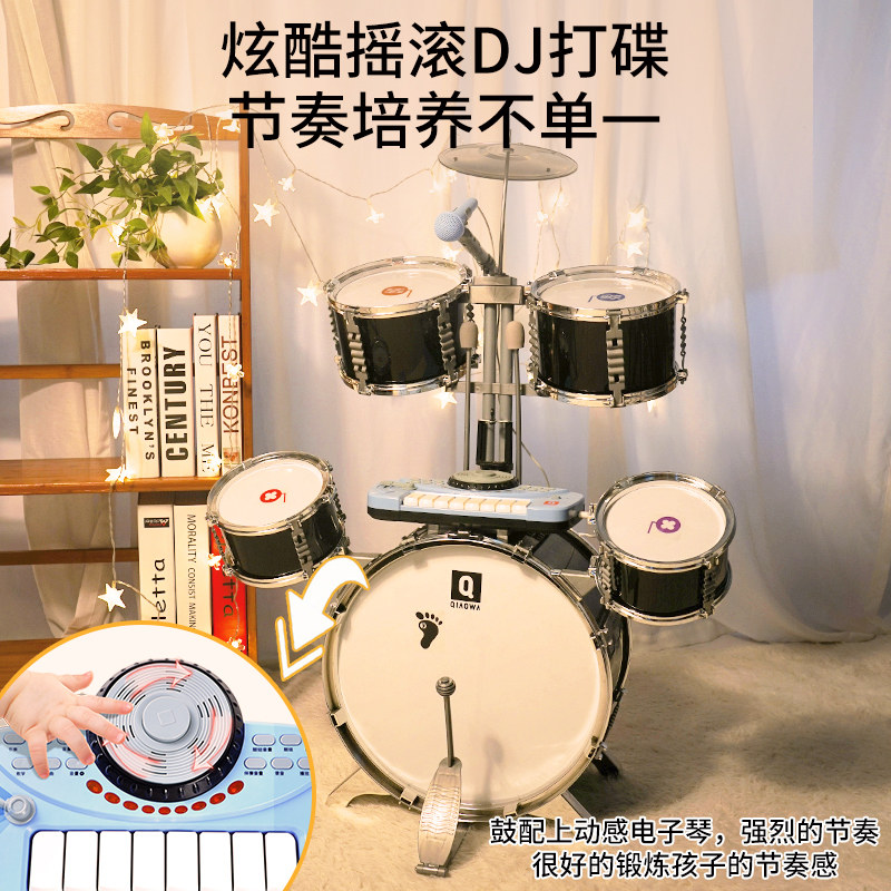 俏娃儿童架子鼓玩具打敲击乐器兴趣培养女孩三R岁宝宝礼物初学者