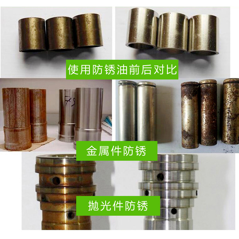 长期防锈油金属8602防腐氧化润滑剂自喷L机械模具铸铁钢材零件长