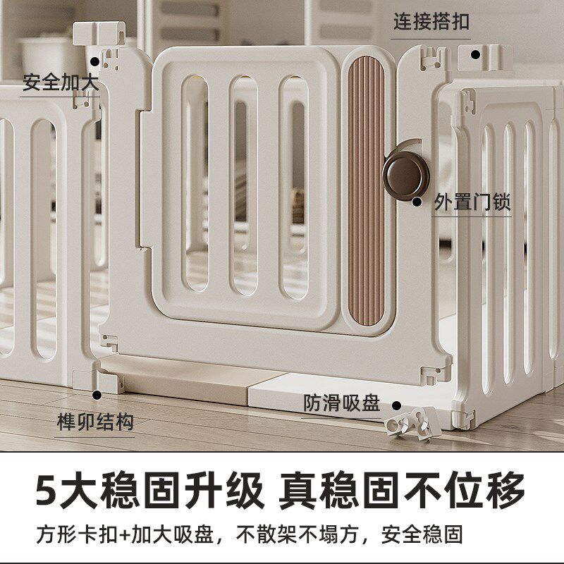 宝宝游戏围栏婴儿童防护栏爬爬栅栏地上爬K行垫小户型客厅室内家